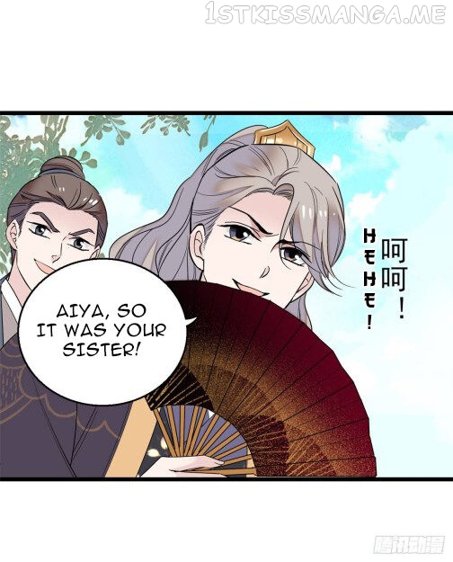 Sijin - Manhua chapter 23.2 - page 4