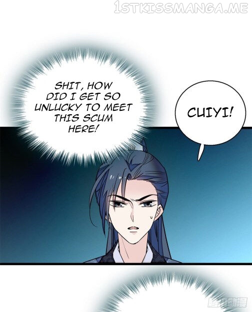 Sijin - Manhua chapter 23.1 - page 12
