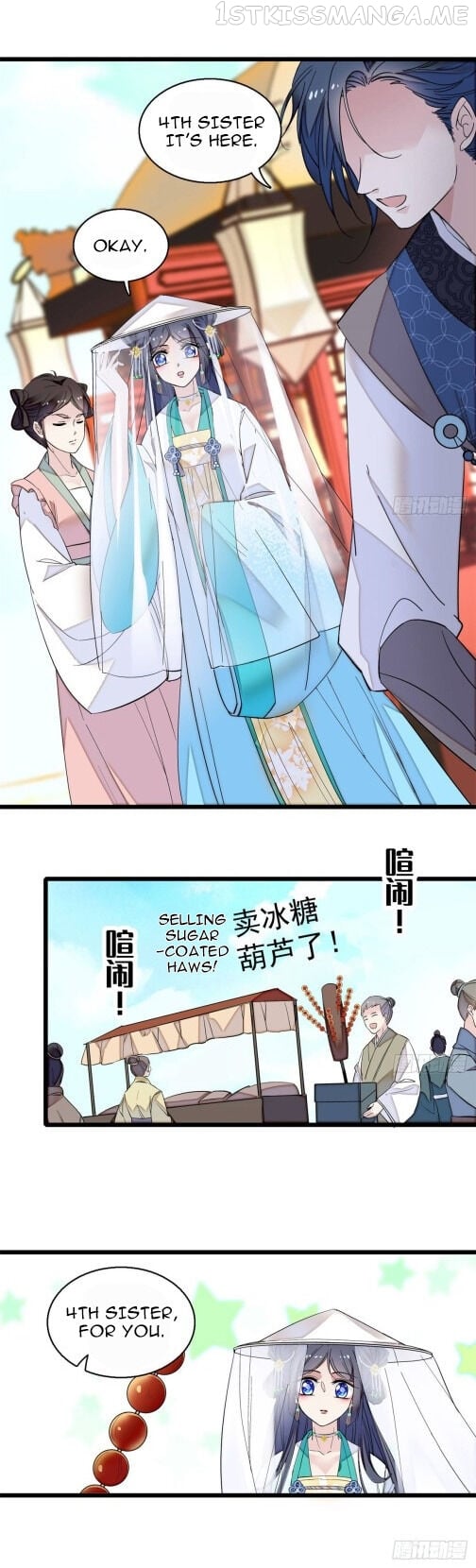 Sijin - Manhua chapter 23.1 - page 5