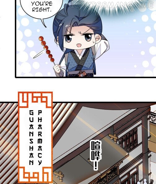 Sijin - Manhua chapter 23.1 - page 8