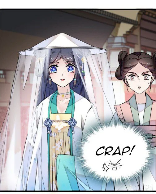 Sijin - Manhua chapter 23 - page 15