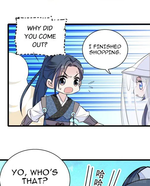 Sijin - Manhua chapter 23 - page 16