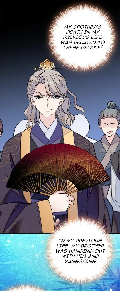 Sijin - Manhua chapter 23 - page 18
