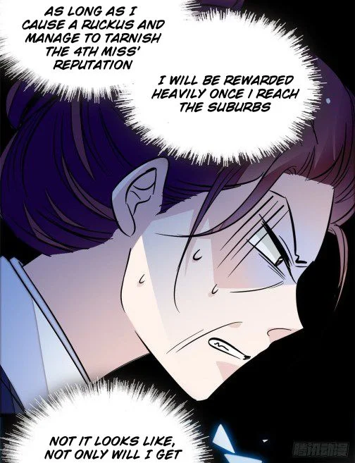 Sijin - Manhua chapter 22 - page 3
