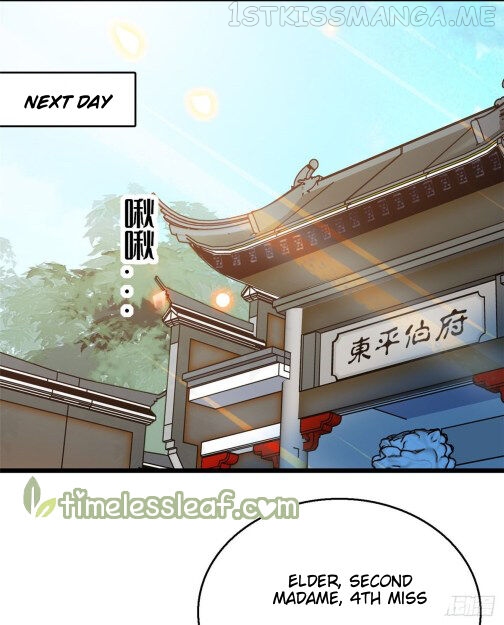 Sijin - Manhua chapter 21.1 - page 1