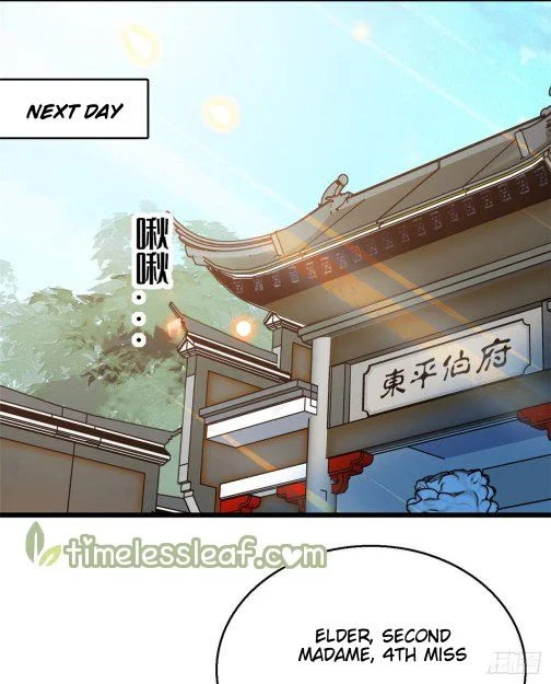 Sijin - Manhua chapter 21 - page 1