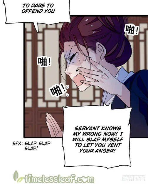 Sijin - Manhua chapter 21 - page 12