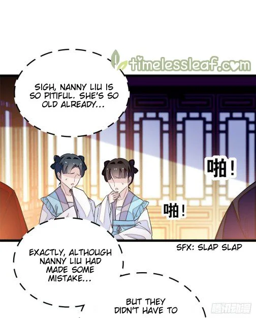 Sijin - Manhua chapter 21 - page 13