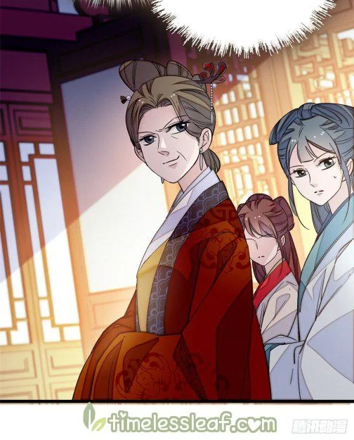 Sijin - Manhua chapter 21 - page 16
