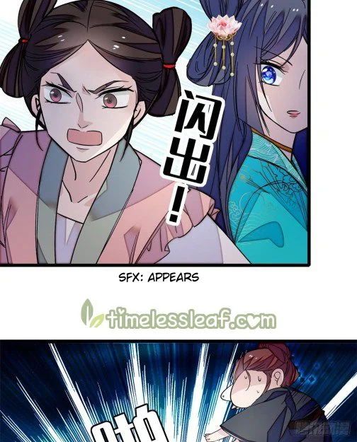 Sijin - Manhua chapter 21 - page 9