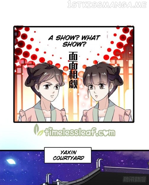 Sijin - Manhua chapter 20.5 - page 17