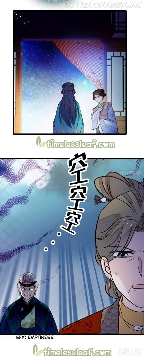 Sijin - Manhua chapter 19.5 - page 16