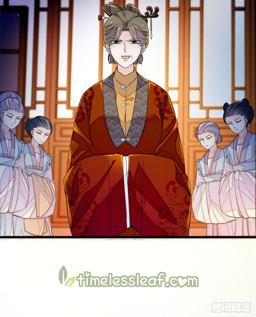 Sijin - Manhua chapter 19 - page 3