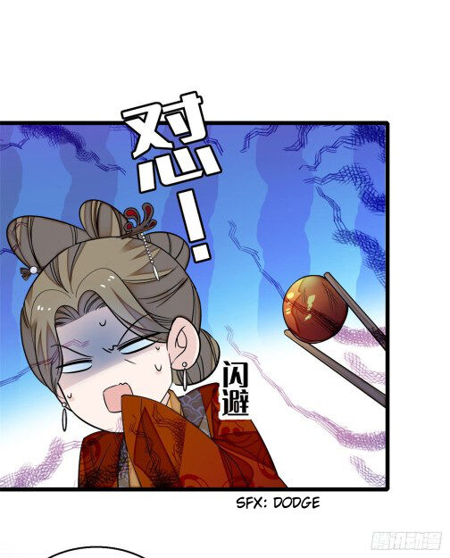 Sijin - Manhua chapter 19 - page 7