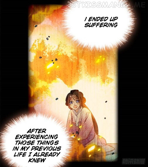Sijin - Manhua chapter 18.5 - page 14