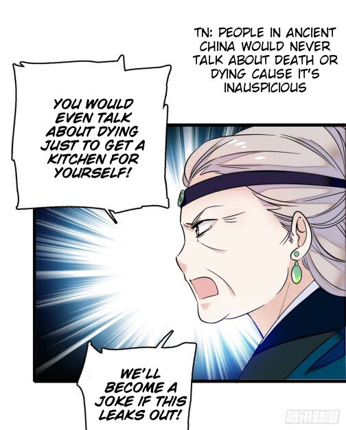 Sijin - Manhua chapter 18 - page 12
