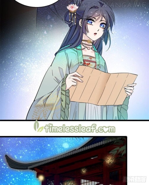 Sijin - Manhua chapter 17.5 - page 2