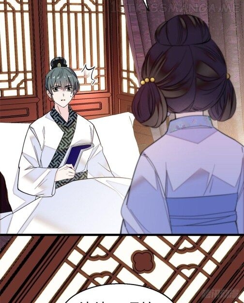 Sijin - Manhua chapter 16.5 - page 1