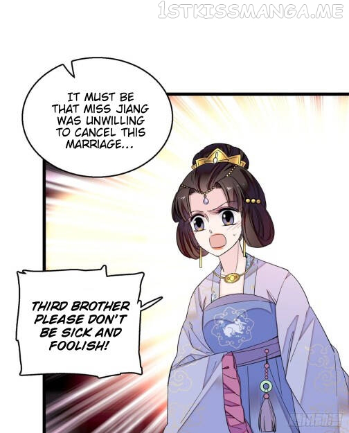 Sijin - Manhua chapter 16.5 - page 10