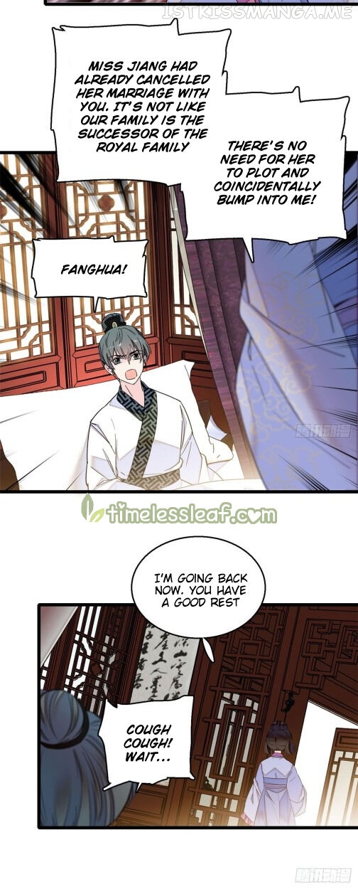 Sijin - Manhua chapter 16.5 - page 11