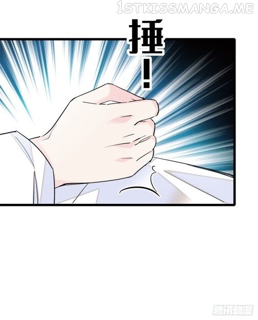 Sijin - Manhua chapter 16.5 - page 12