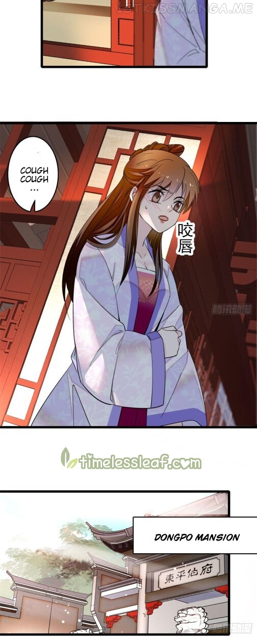 Sijin - Manhua chapter 16.5 - page 14