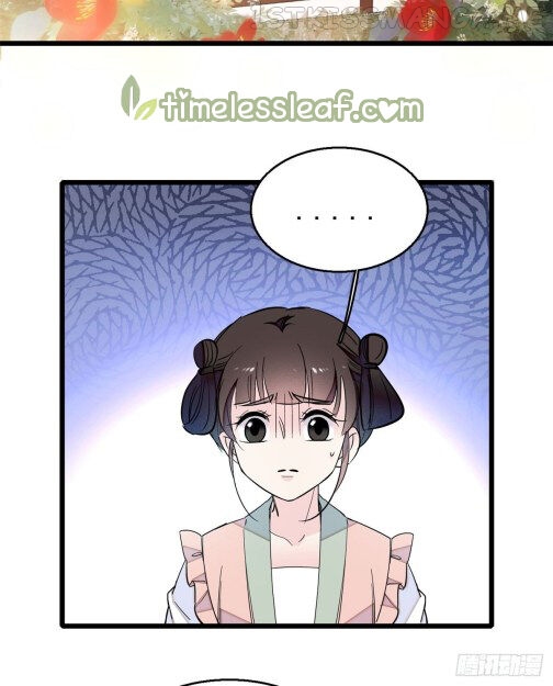 Sijin - Manhua chapter 16.5 - page 16