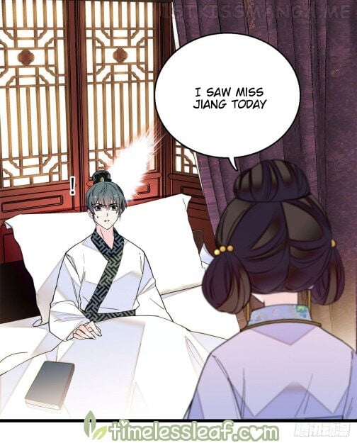 Sijin - Manhua chapter 16.5 - page 6