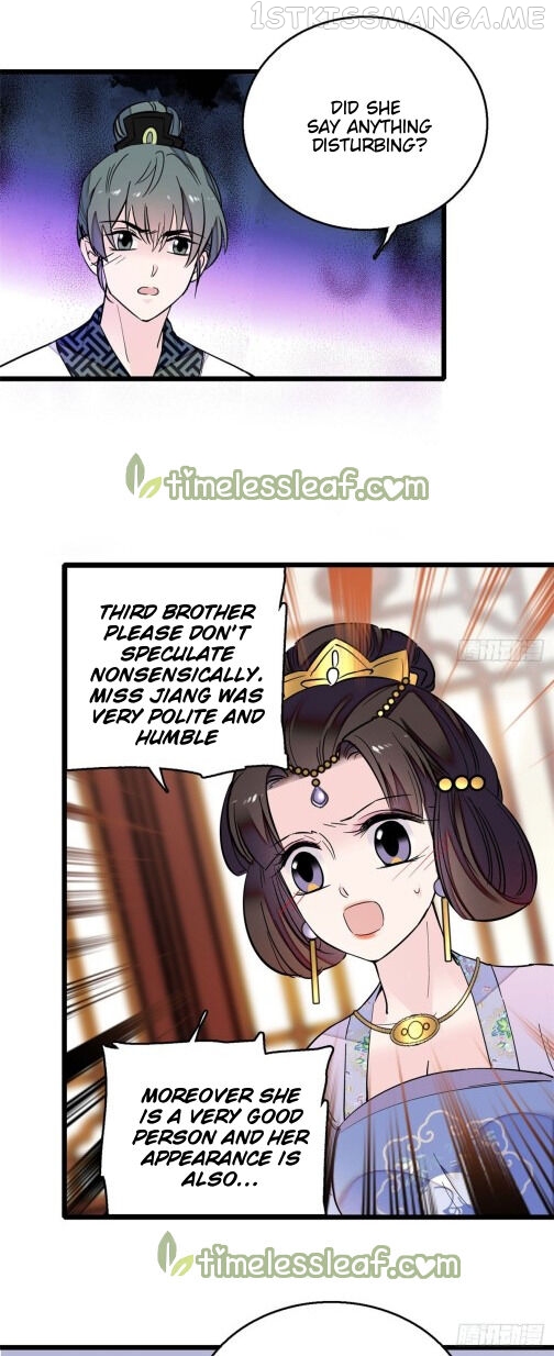 Sijin - Manhua chapter 16.5 - page 7