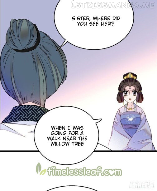 Sijin - Manhua chapter 16.5 - page 8