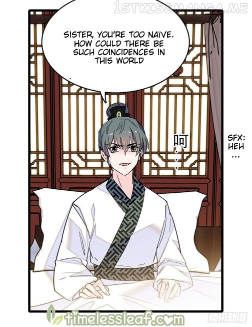 Sijin - Manhua chapter 16.5 - page 9