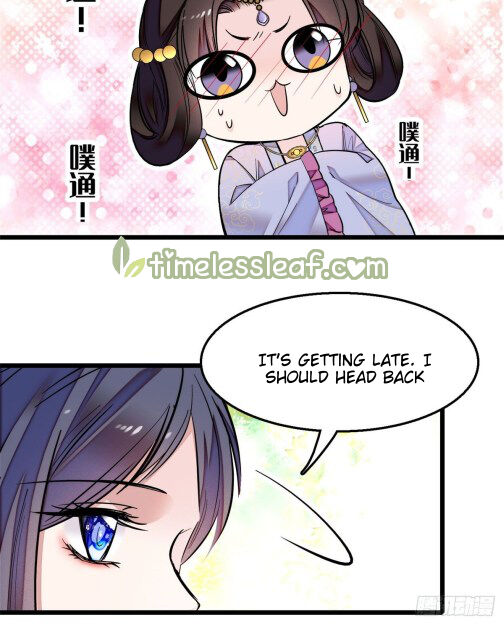 Sijin - Manhua chapter 16 - page 12