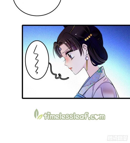 Sijin - Manhua chapter 16 - page 7