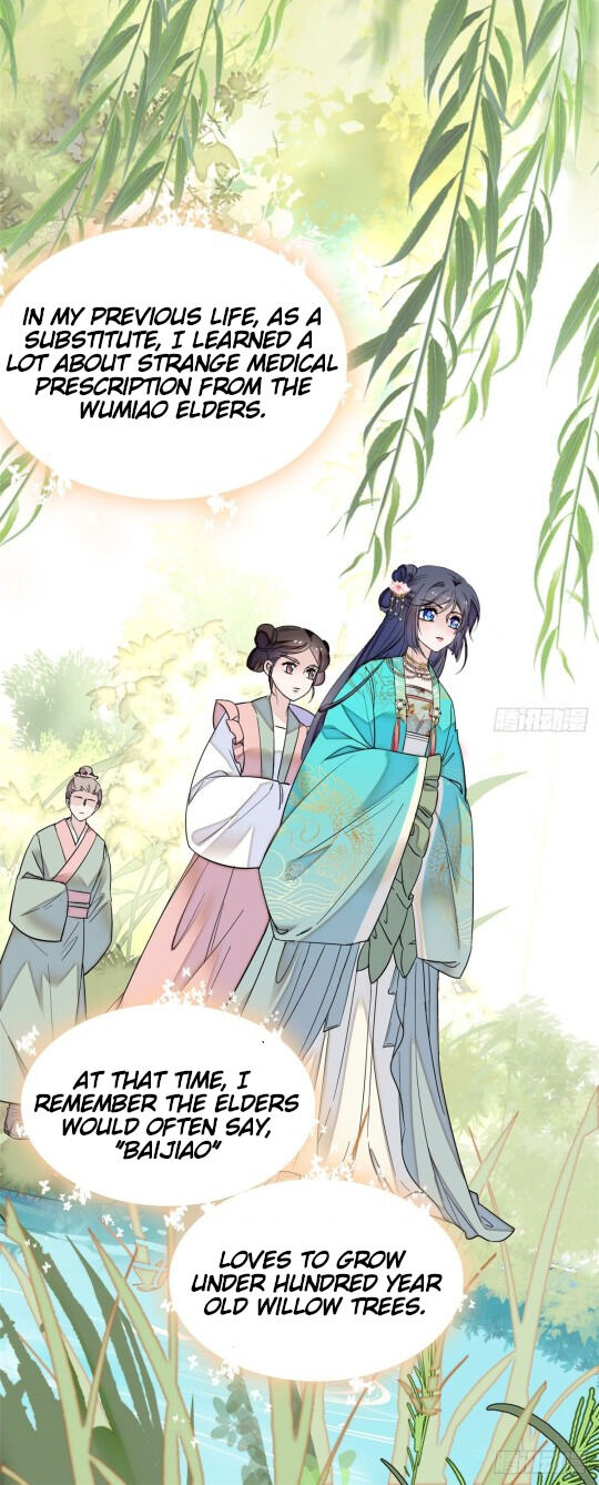 Sijin - Manhua chapter 15 - page 14