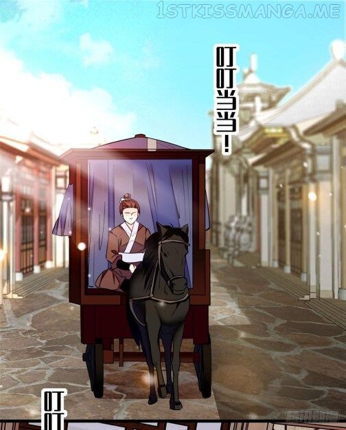 Sijin - Manhua chapter 14.5 - page 1