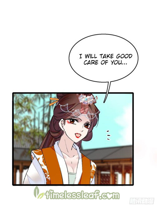 Sijin - Manhua chapter 14 - page 12