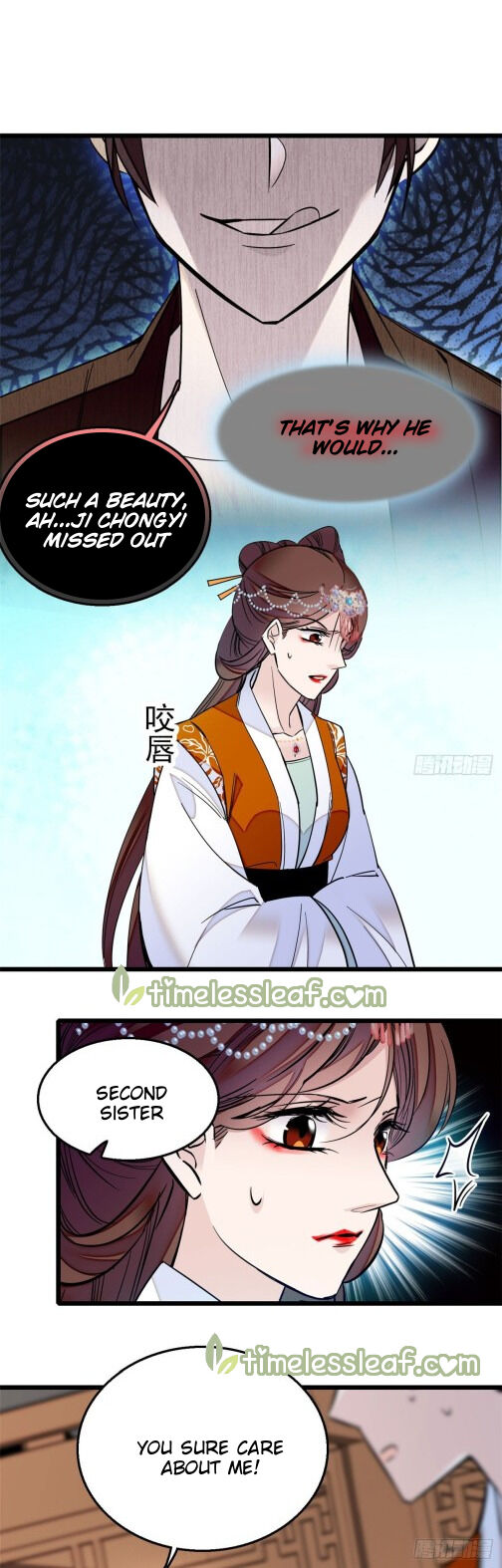 Sijin - Manhua chapter 14 - page 14
