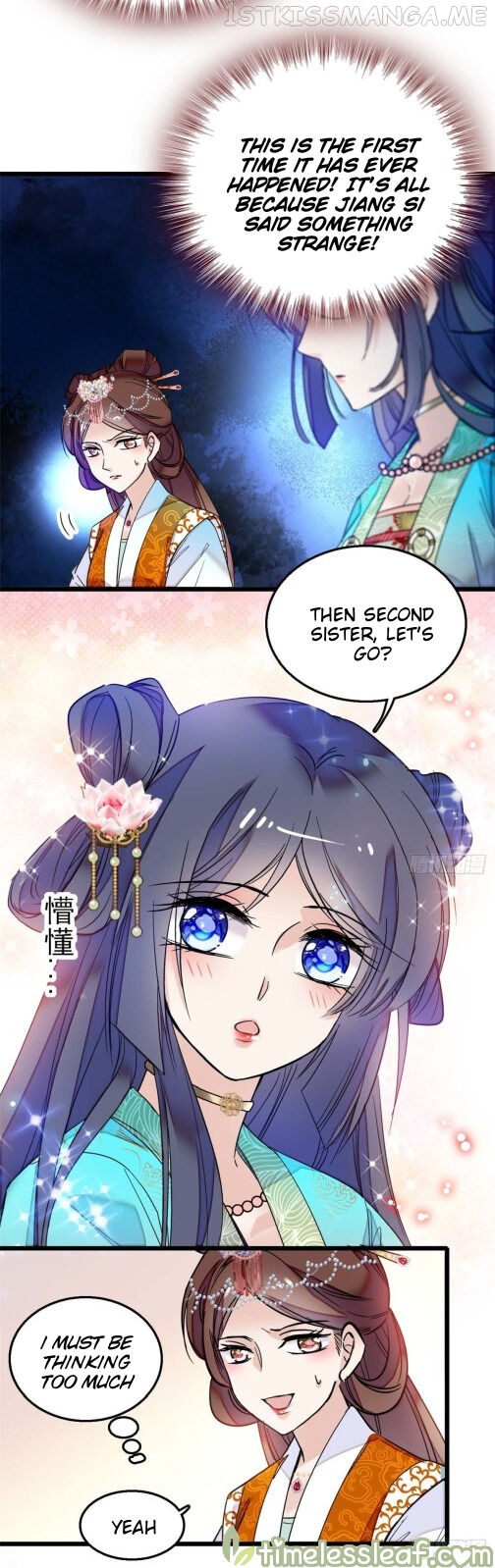 Sijin - Manhua chapter 13.5 - page 12