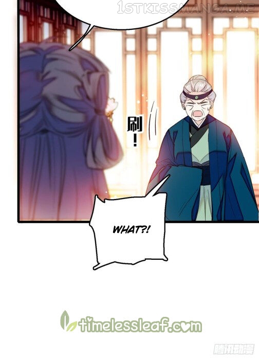 Sijin - Manhua chapter 13.5 - page 6