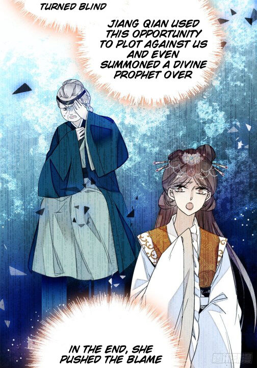Sijin - Manhua chapter 13 - page 13