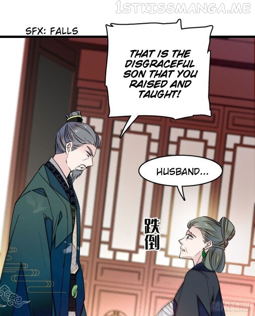 Sijin - Manhua chapter 12.5 - page 14