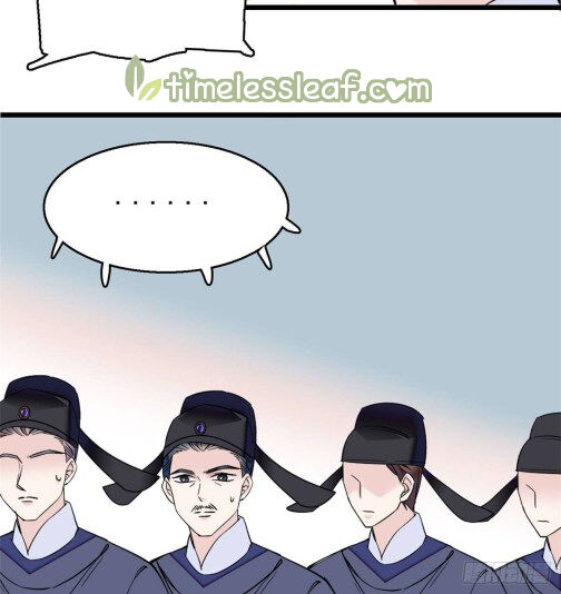 Sijin - Manhua chapter 12 - page 16