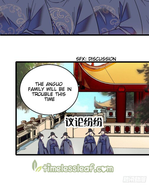 Sijin - Manhua chapter 12 - page 17