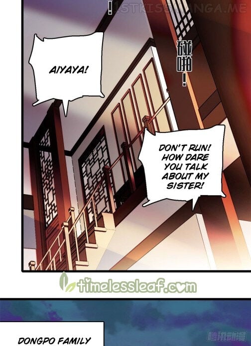 Sijin - Manhua chapter 11.5 - page 8