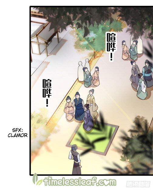 Sijin - Manhua chapter 11 - page 21