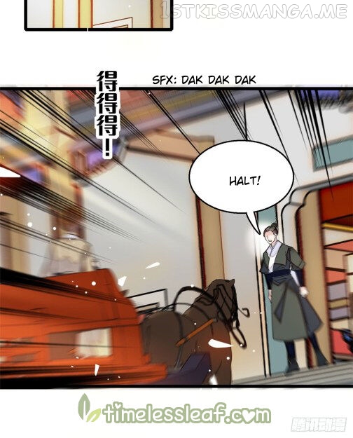 Sijin - Manhua chapter 10.5 - page 6