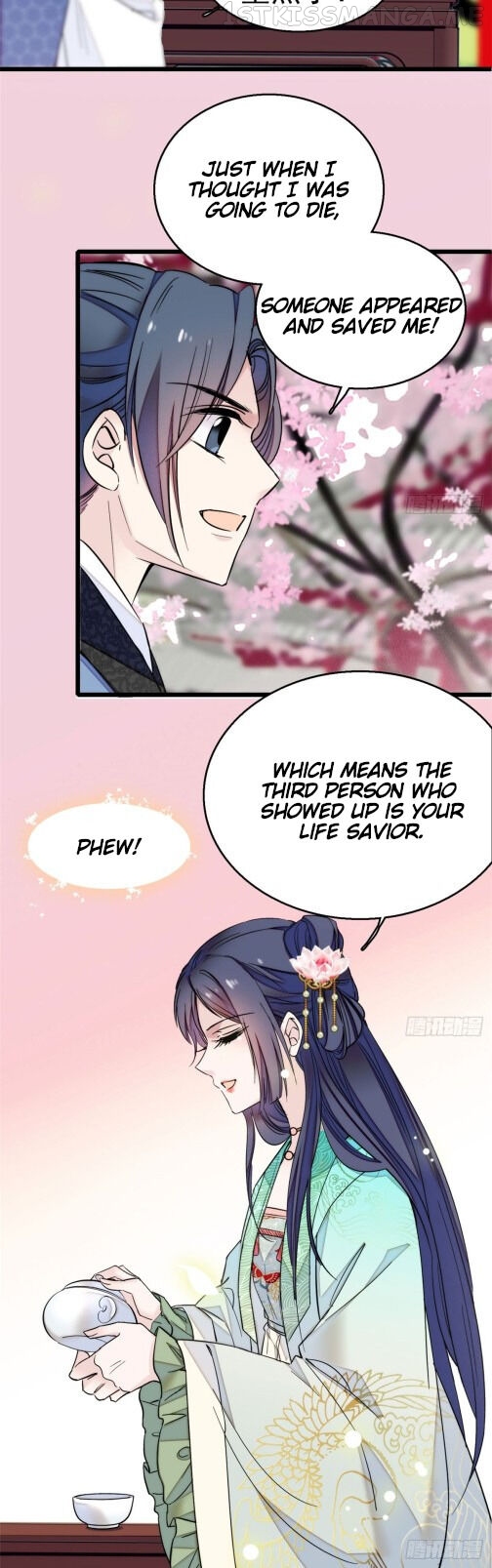 Sijin - Manhua chapter 9.5 - page 15
