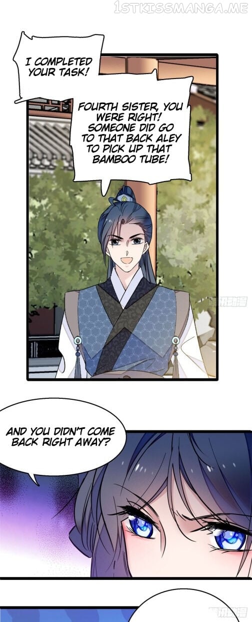 Sijin - Manhua chapter 9.5 - page 8