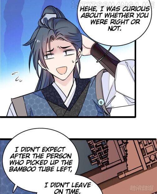 Sijin - Manhua chapter 9.5 - page 9