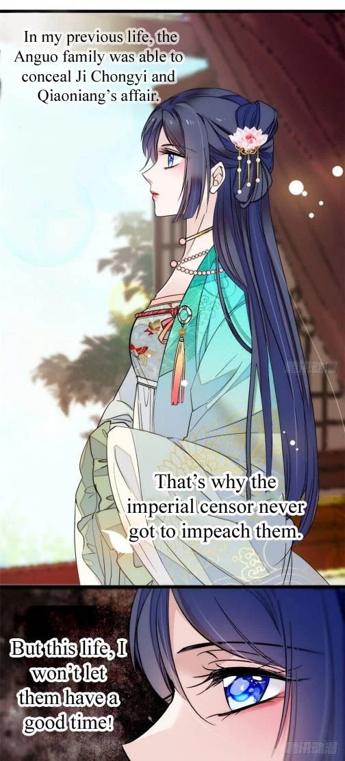 Sijin - Manhua chapter 8.1 - page 10